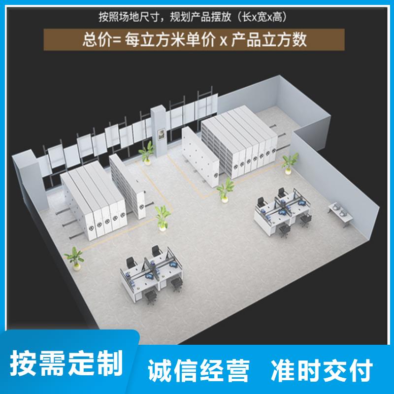 【挂捞密集架】手动密集架检验发货
