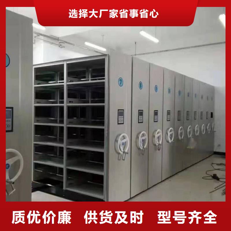 【挂捞密集架密集架快速发货】