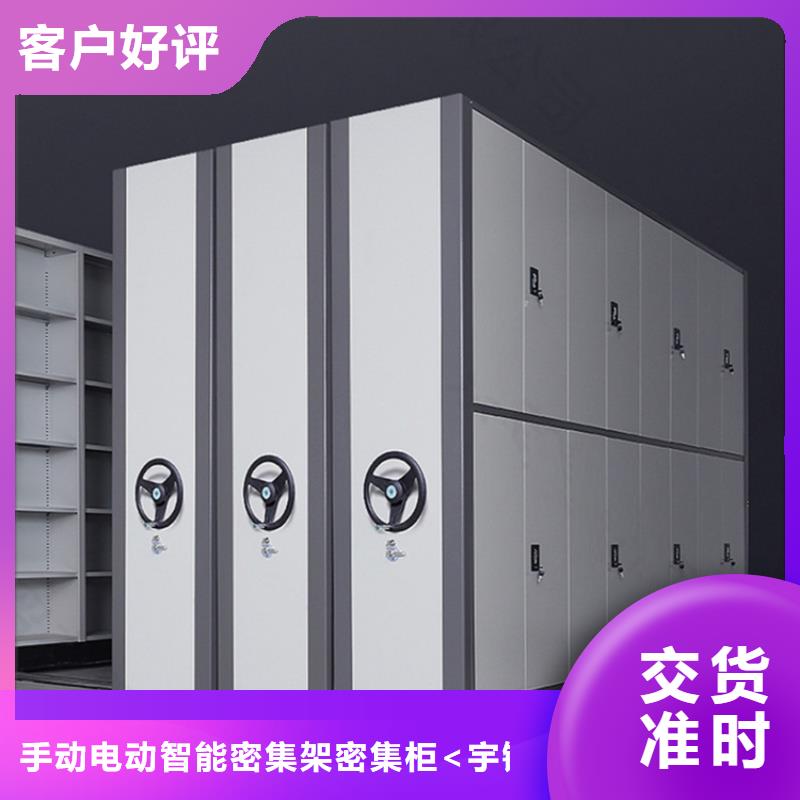 挂捞密集架,重型货架好货采购