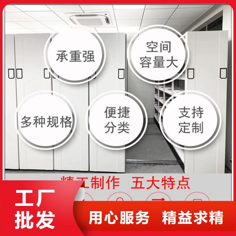 挂捞密集架_密集病案柜款式新颖