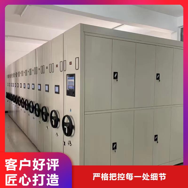 【密集图纸柜-蜡块柜客户满意度高】
