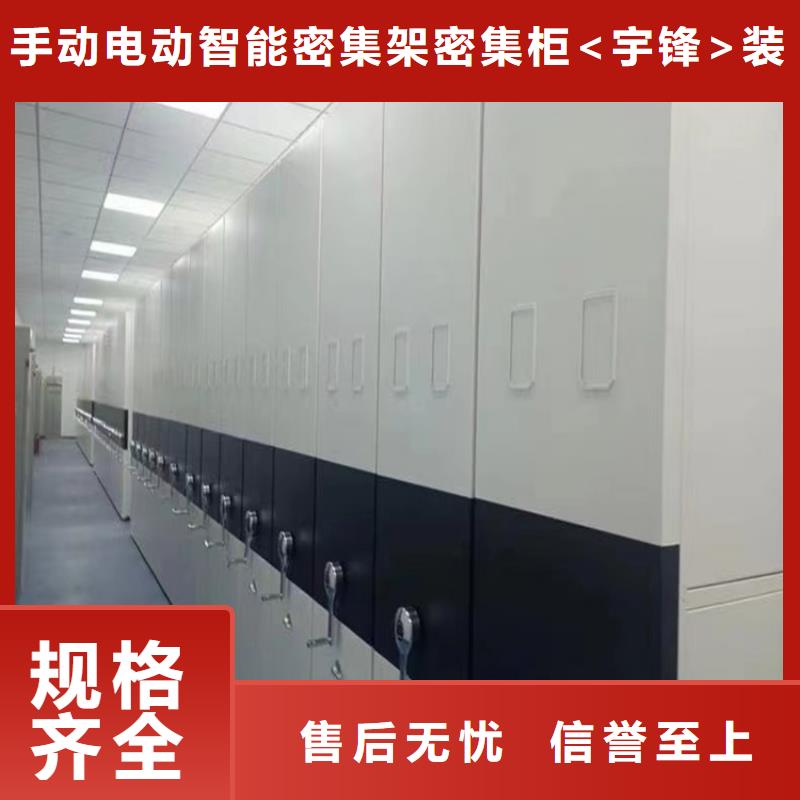 密集图纸柜货架价格产品细节参数