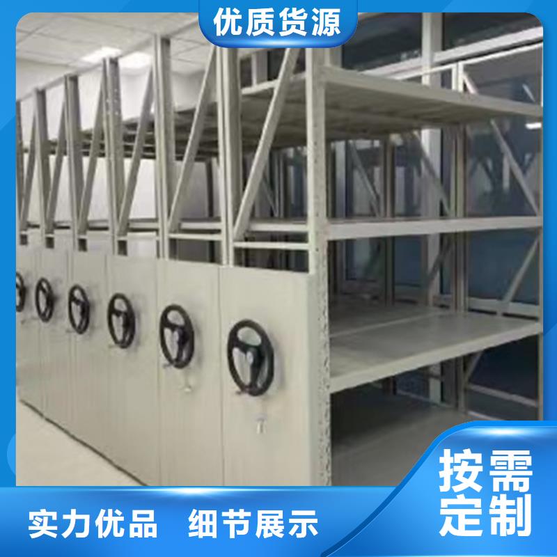密集图纸柜电动密集架买的是放心
