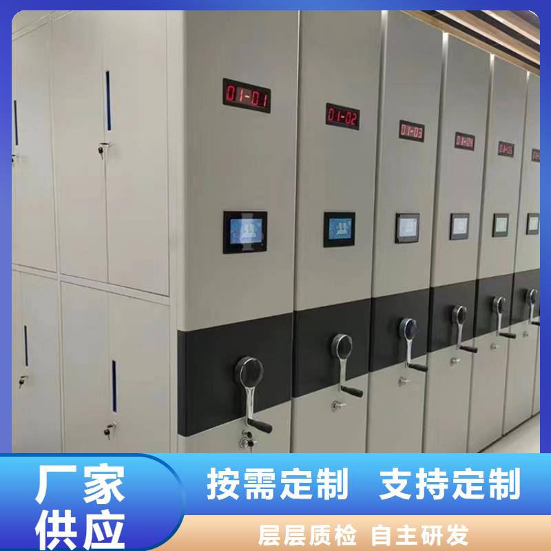 密集图纸柜密集架价格低