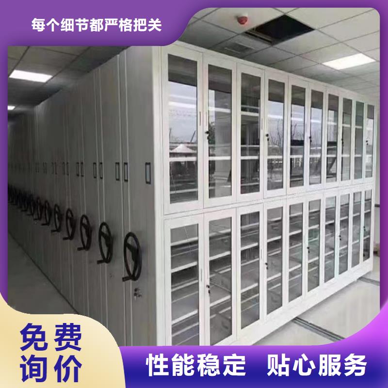 密集图纸柜密集架厂家精工细致打造