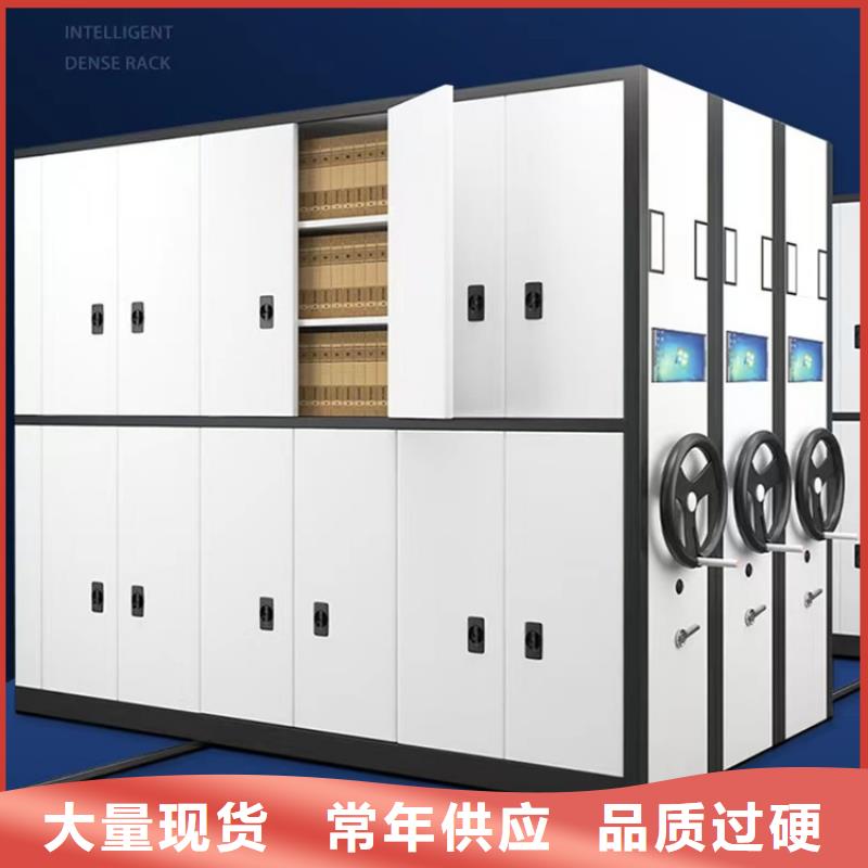 密集图纸柜仓储货架优选厂家