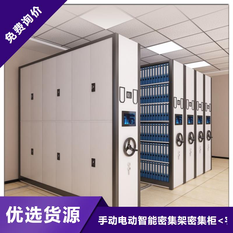 密集图纸柜-手动密集架高品质现货销售