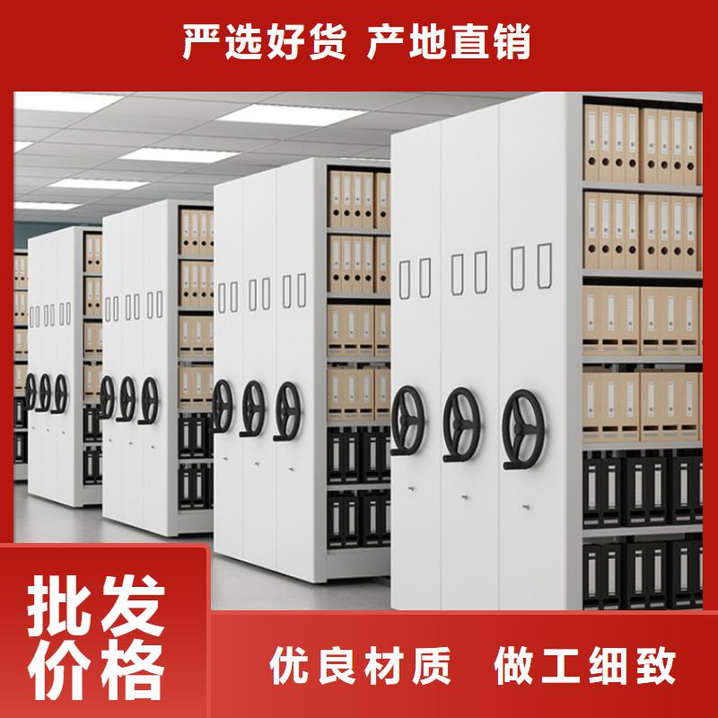 密集图纸柜,智能型密集架自有生产工厂
