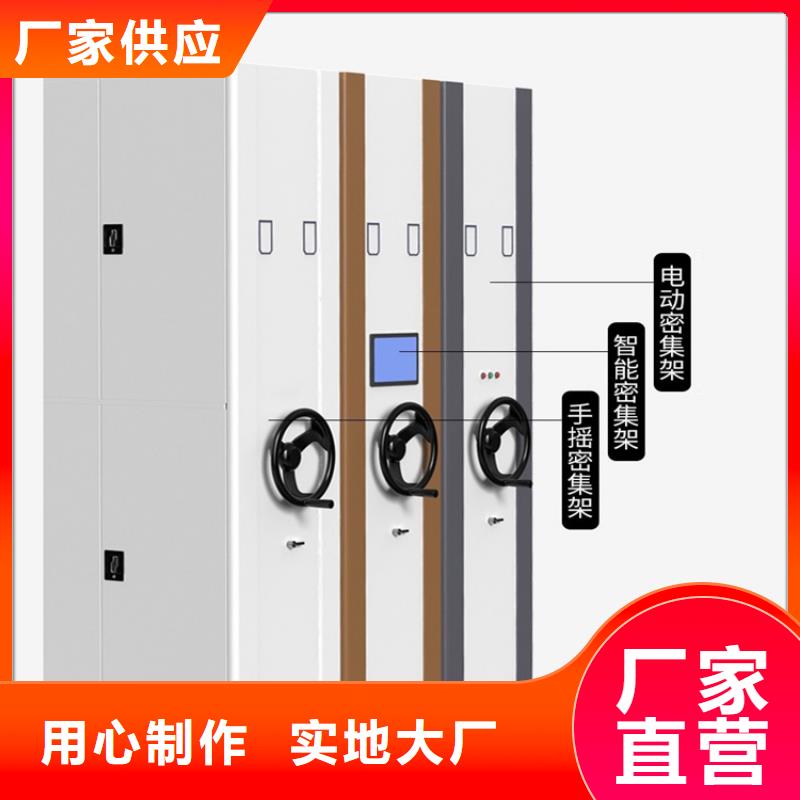 密集图纸柜移动病案架优选厂商