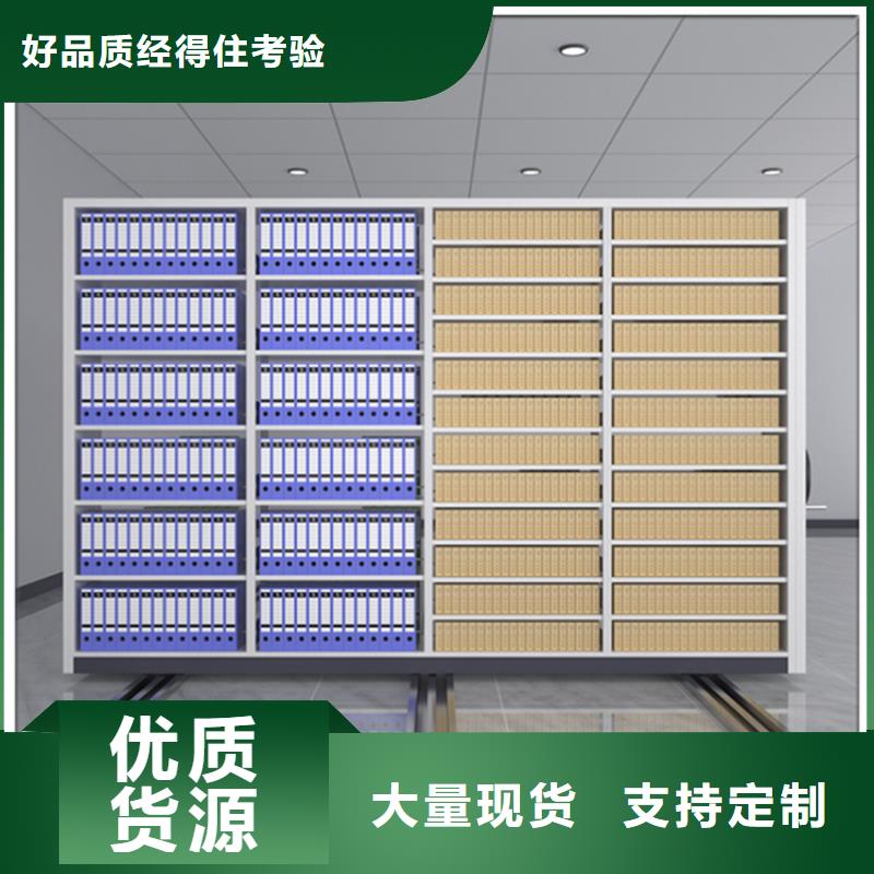 密集图纸柜密集架厂家精工细致打造