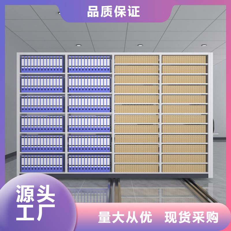 密集图纸柜密集架厂家精工细致打造