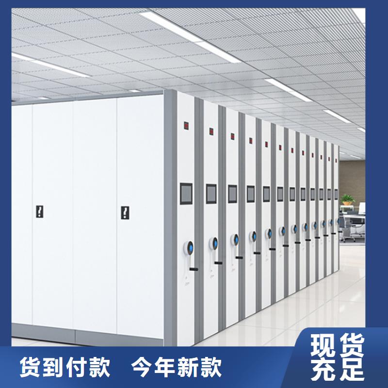 密集图纸柜仓储货架优选厂家