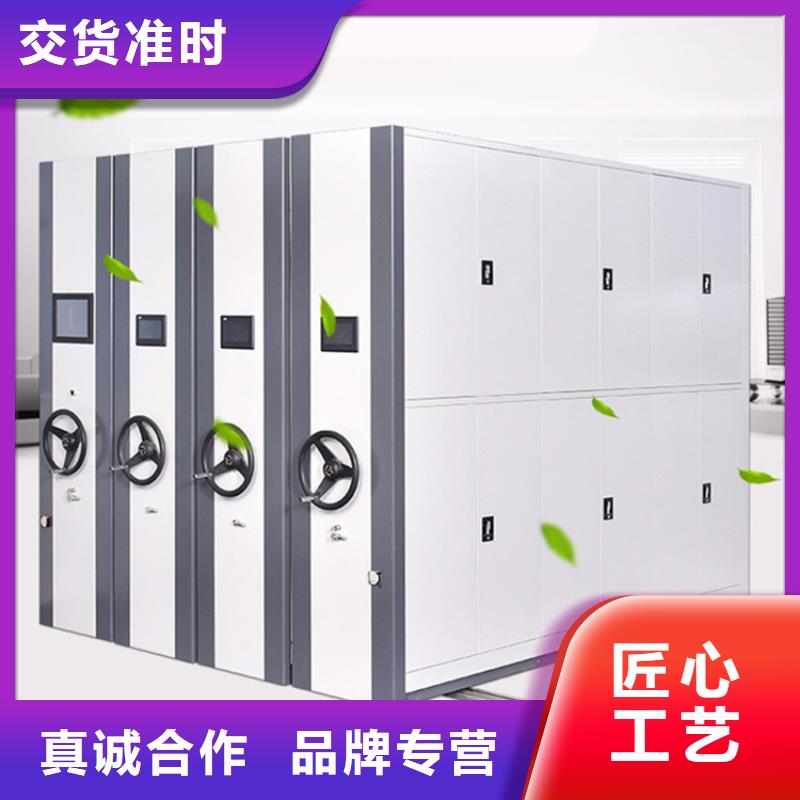 【密集图纸柜】-密集架规格型号全