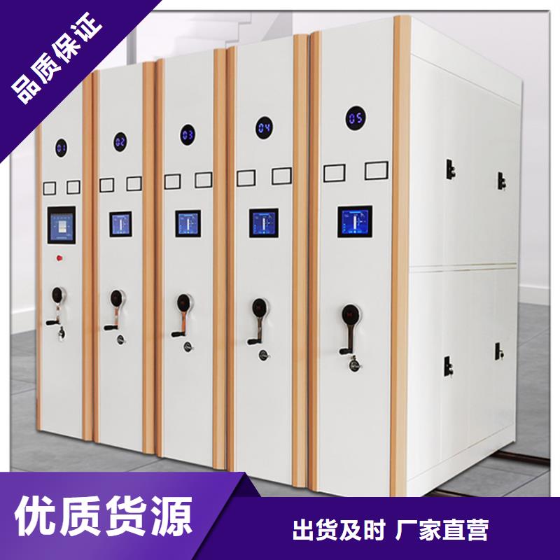 密集图纸柜移动病案架优选厂商