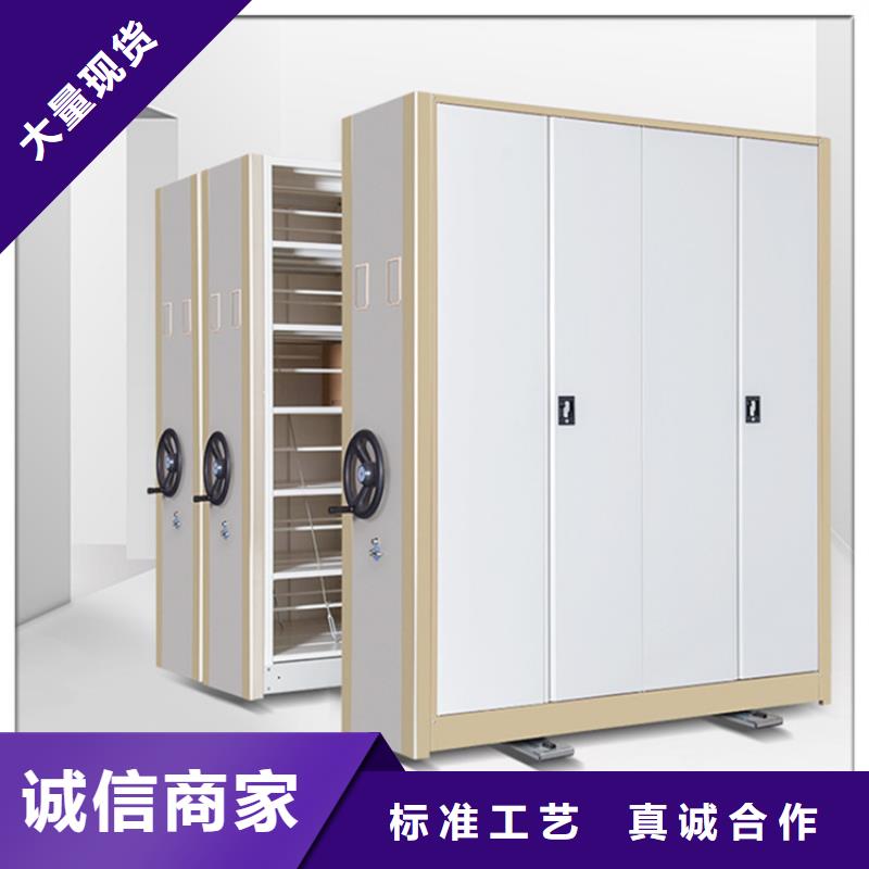 密集图纸柜密集架厂家精工细致打造
