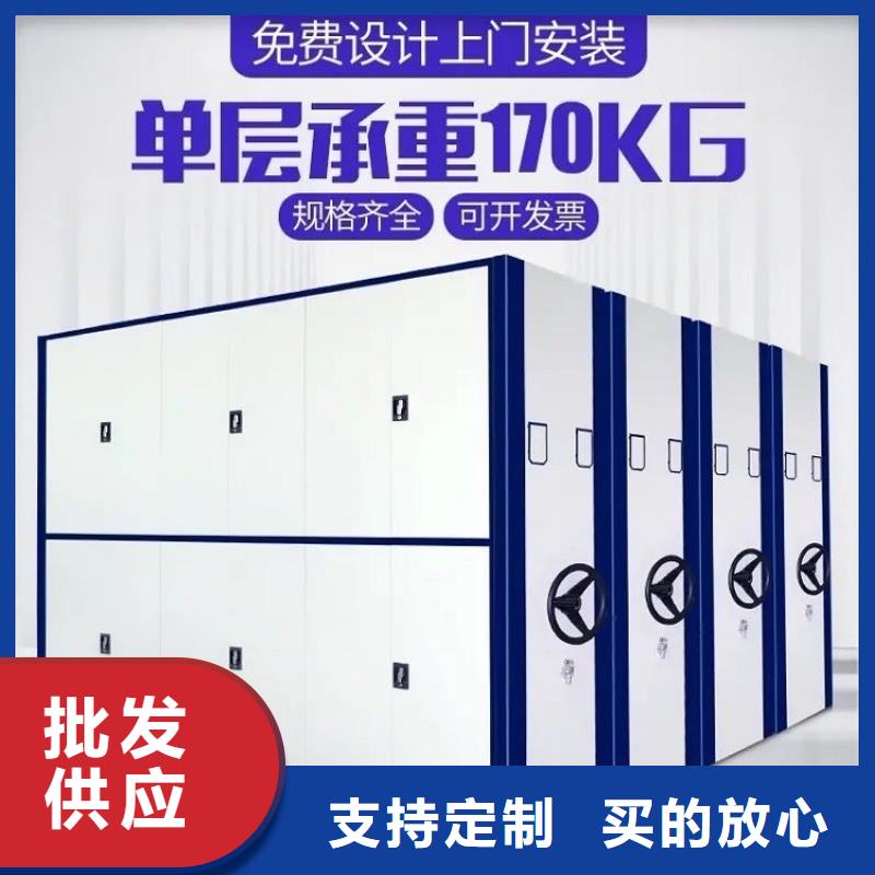 【密集图纸柜密集柜厂家专注细节更放心】
