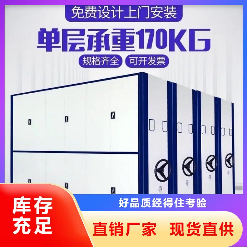 密集图纸柜储物柜优质工艺
