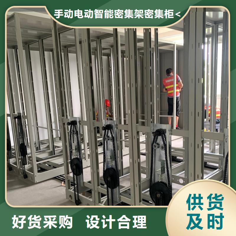 【密集图纸柜密集柜厂家专注细节更放心】