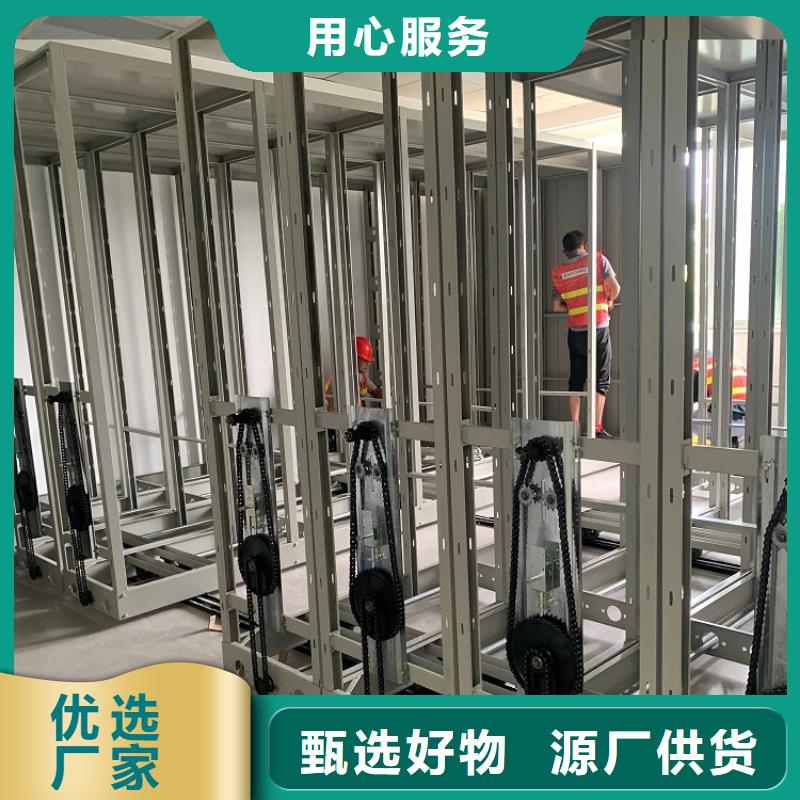 密集图纸柜-手动密集架高品质现货销售