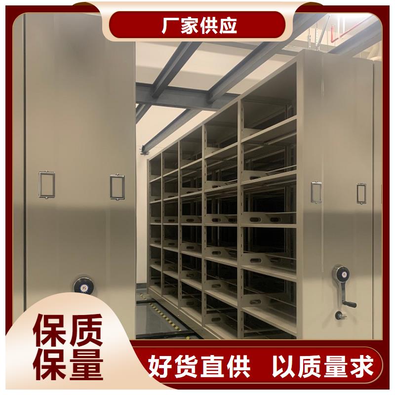 密集图纸柜-手动密集架高品质现货销售