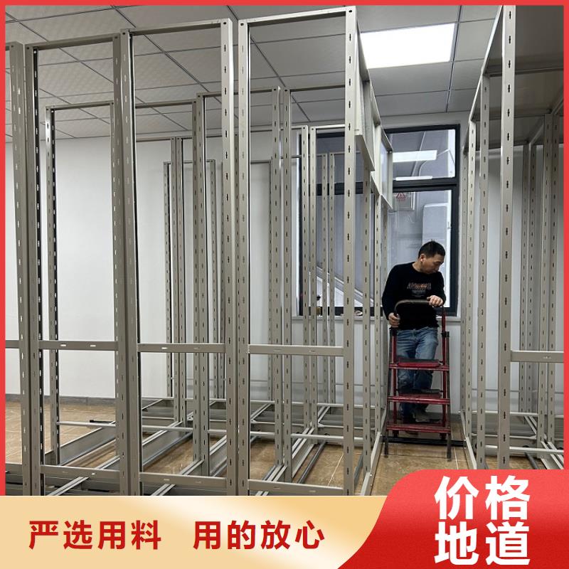 密集图纸柜【智能密集架】厂家直接面向客户