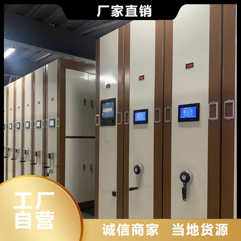 密集图纸柜,智能型密集架自有生产工厂