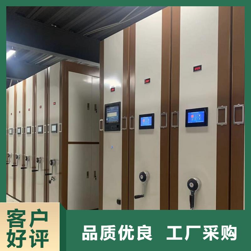 【密集图纸柜密集柜厂家专注细节更放心】