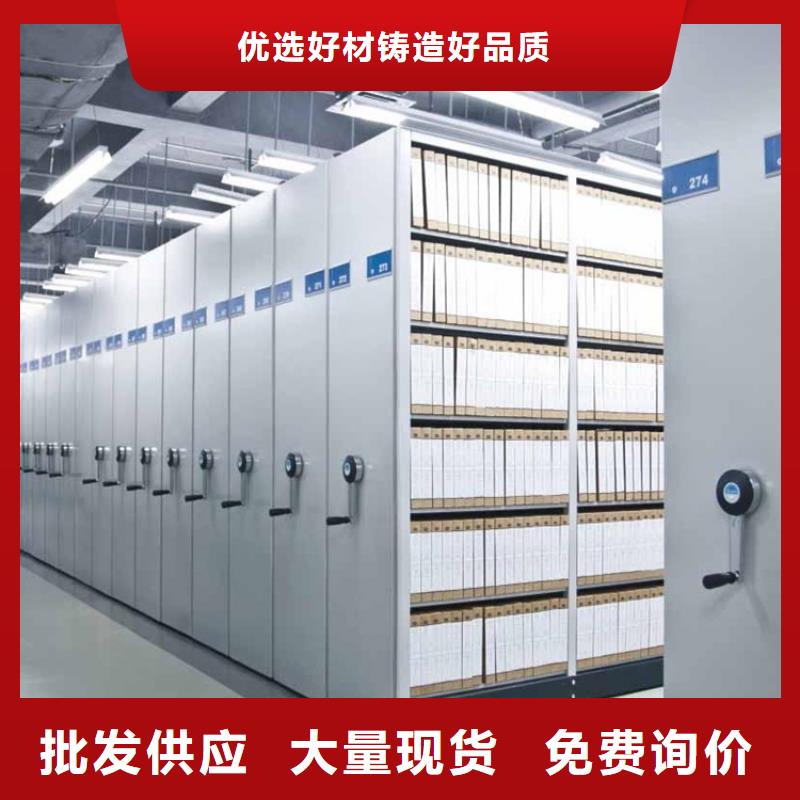 密集图纸柜-手动密集架高品质现货销售