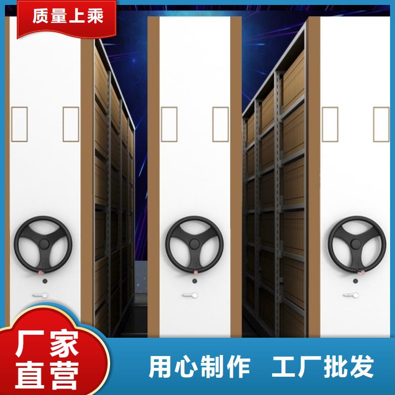 密集图纸柜仓储货架优选厂家