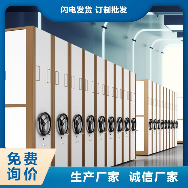 密集图纸柜电动密集架买的是放心