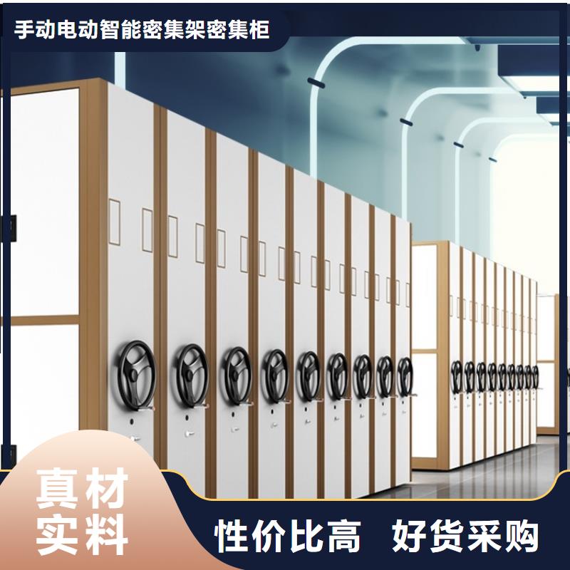 密集图纸柜密集架价格低