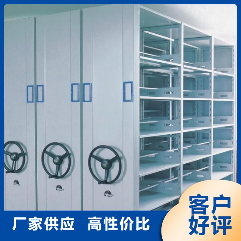 密集图纸柜,智能型密集架自有生产工厂