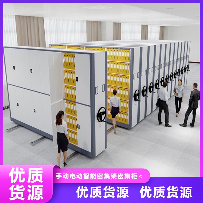 密集图纸柜密集架厂家精工细致打造