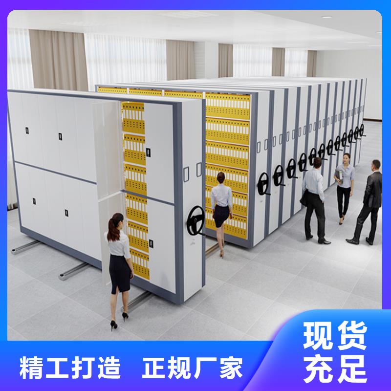密集图纸柜【智能密集架】厂家直接面向客户