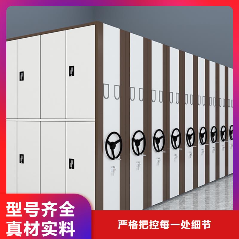 密集图纸柜密集架价格低