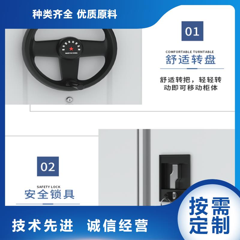 密集图纸柜,智能型密集架自有生产工厂