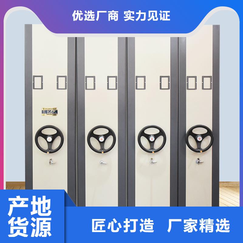 密集图纸柜仓储货架优选厂家