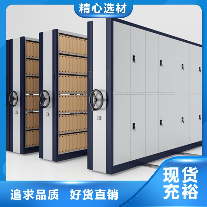 密集图纸柜密集架厂家精工细致打造