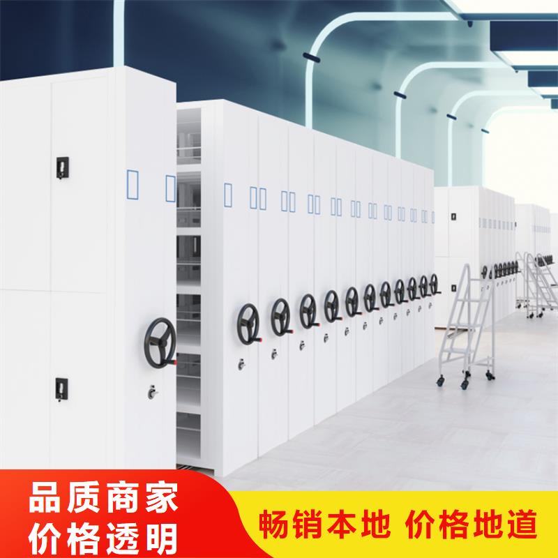 【密集图纸柜-蜡块柜客户满意度高】