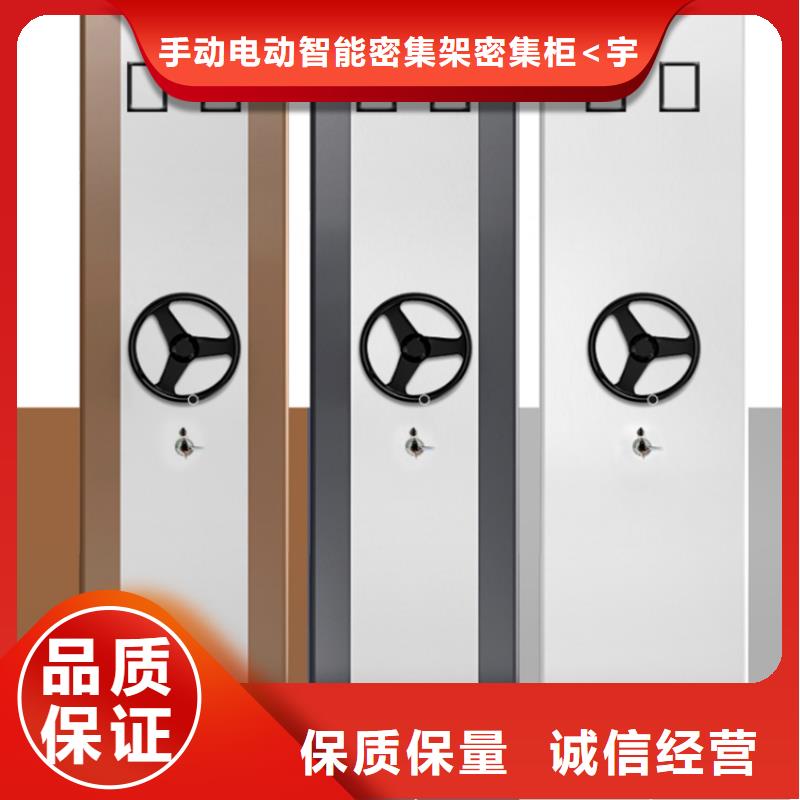 密集图纸柜-手动密集架高品质现货销售