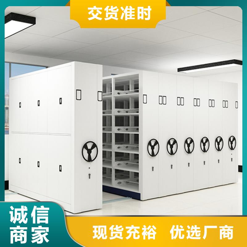 密集图纸柜-手动密集架高品质现货销售