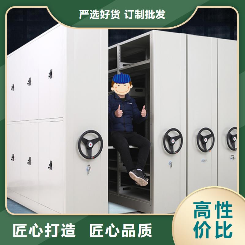 密集图纸柜【智能密集架】厂家直接面向客户