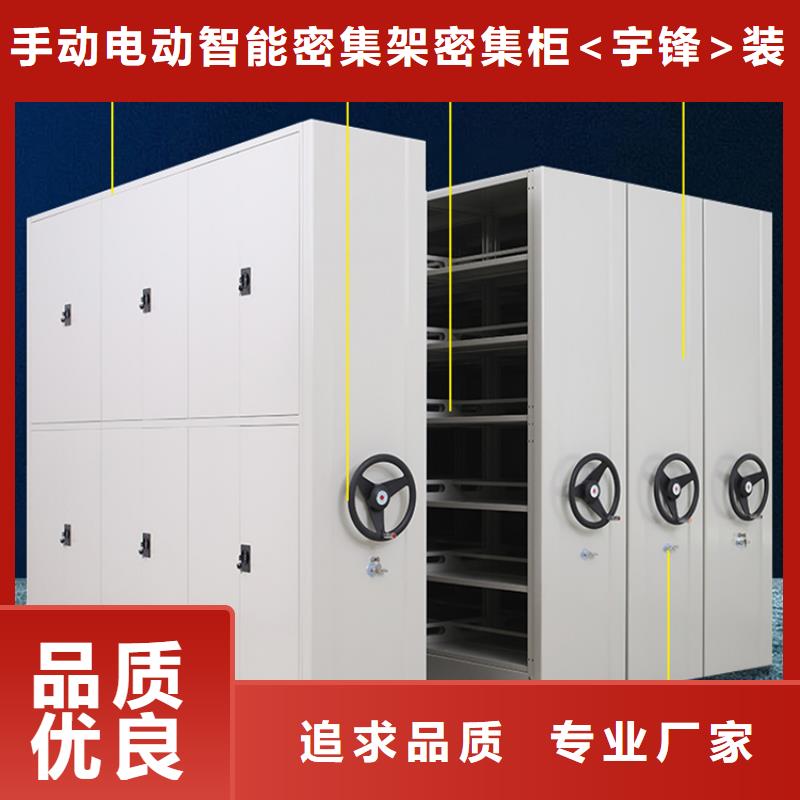 【密集图纸柜】-密集架规格型号全