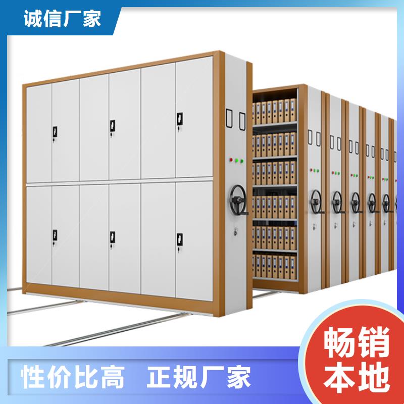 【密集图纸柜】-密集架规格型号全