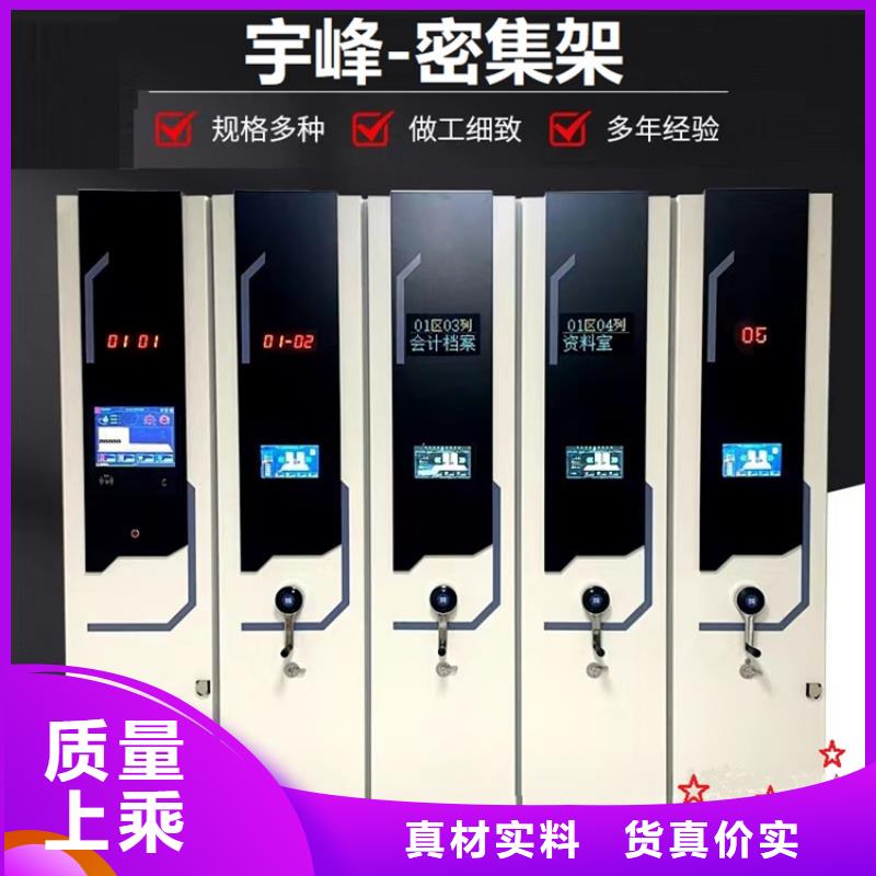 病理科密集架-【智能密集柜】优选原材