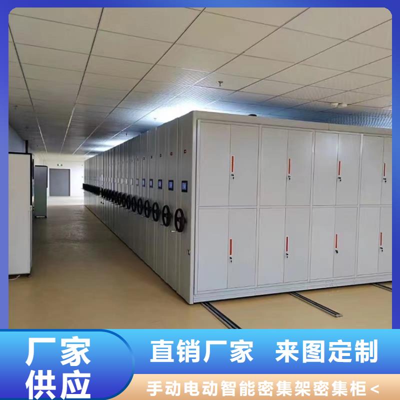 病理科密集架密集架厂家大量现货
