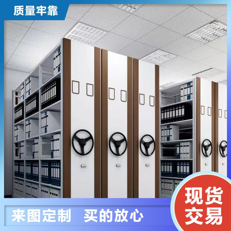 病理科密集架-移动密集架一站式采购商