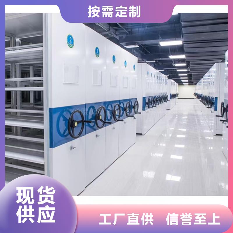 病理科密集架-移动密集架一站式采购商