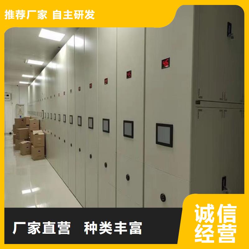 病理科密集架仓储货架规格型号全