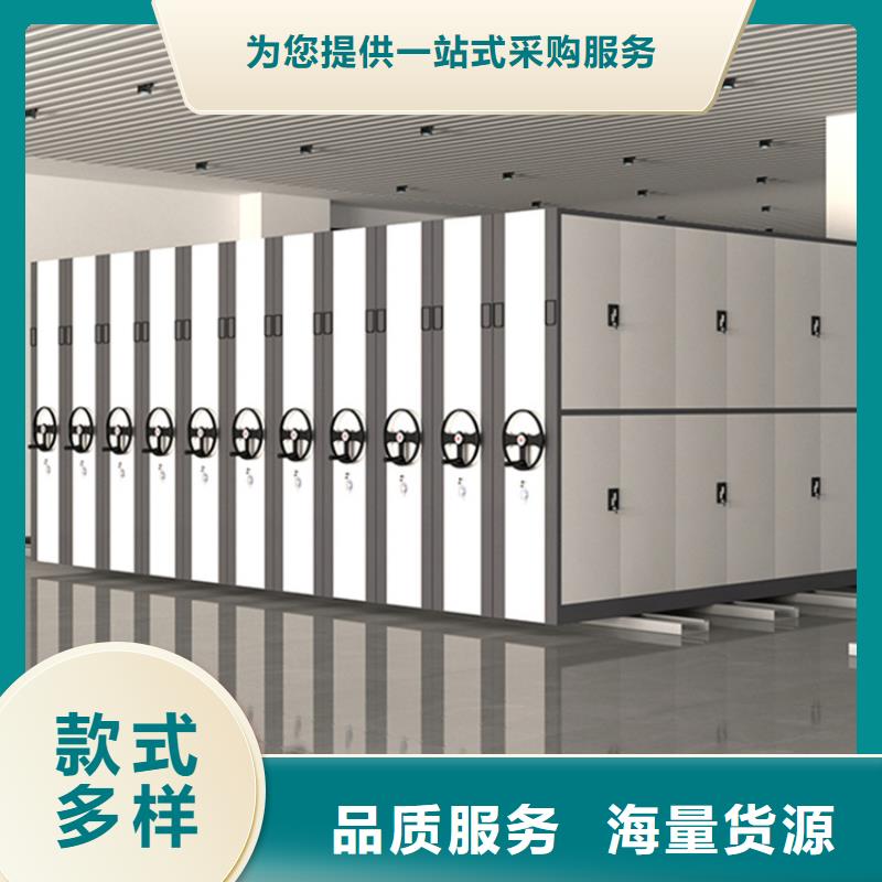 病理科密集架钢制图书架支持定制批发